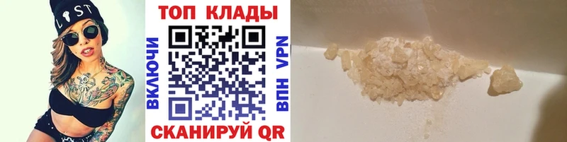 Как найти закладки Мелеуз МЕТАМФЕТАМИН  Конопля  АМФЕТАМИН  ГАШИШ  Меф мяу мяу  СОЛЬ 