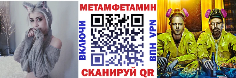 АМФ Premium  как найти закладки  Мелеуз 