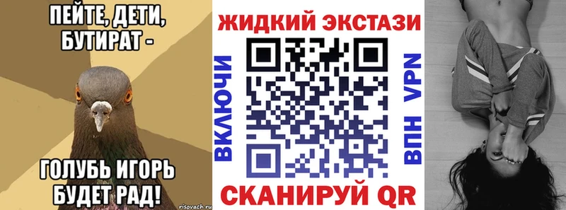 MEGA маркетплейс  Мелеуз  БУТИРАТ бутик  дарнет шоп 