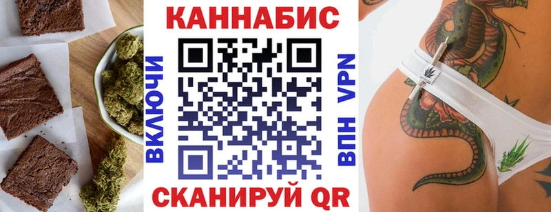 kraken как зайти  Мелеуз  Cannafood конопля 