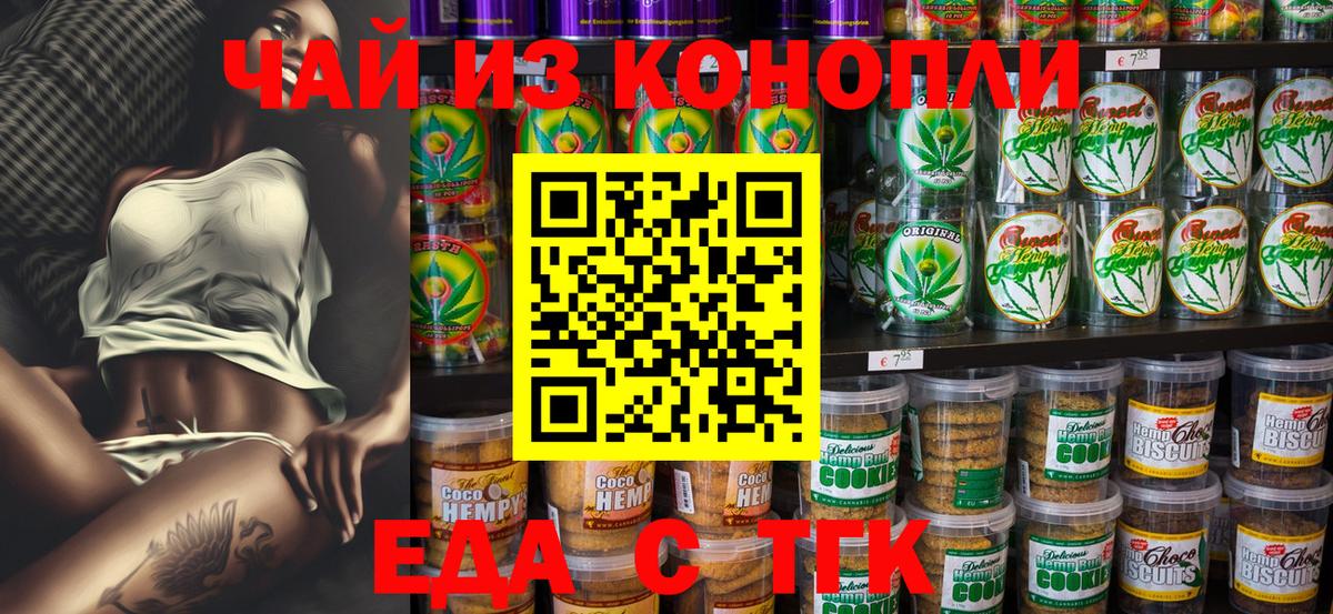 Мефедрон Мелеуз