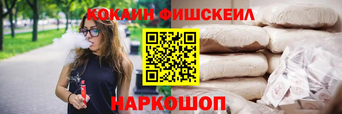 Cocaine Колумбийский  COCAIN  магазин продажи наркотиков  Мелеуз  Кокаин Боливия 