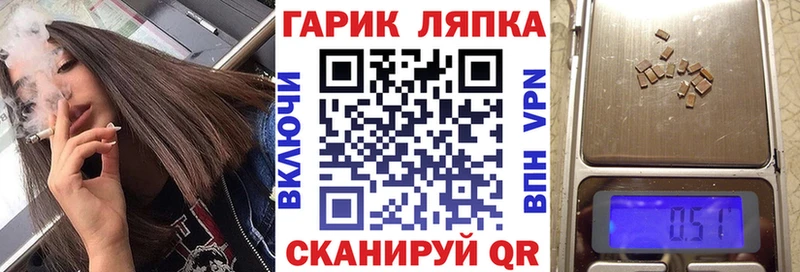 ГАШИШ Cannabis Мелеуз