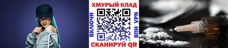 blacksprut   магазин продажи наркотиков  Мелеуз  ГЕРОИН белый 