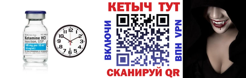 кракен   Мелеуз  Кетамин VHQ 