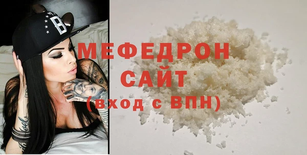 трава Медногорск