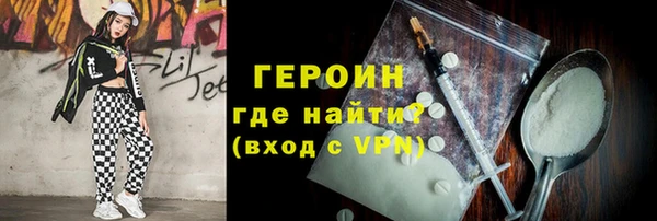 трава Медногорск