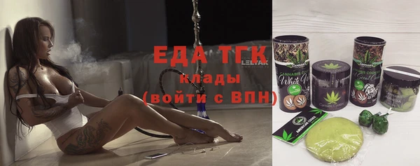 мефедрон VHQ Медвежьегорск