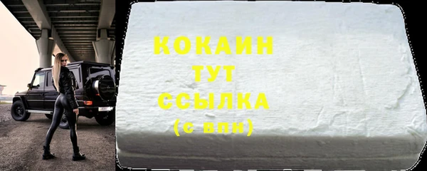 MDMA Premium VHQ Лихославль