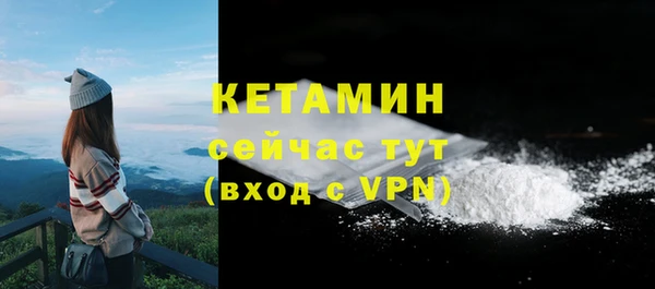 трава Медногорск