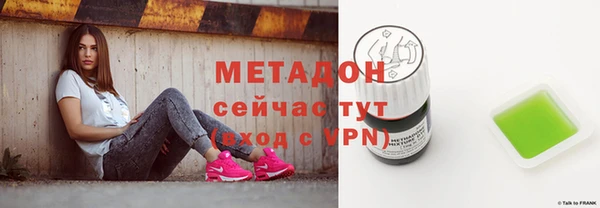 MDMA Premium VHQ Лихославль