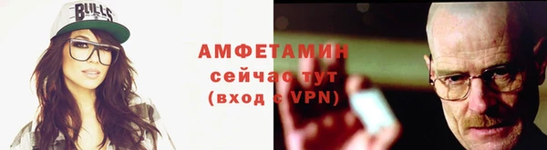 мефедрон VHQ Медвежьегорск