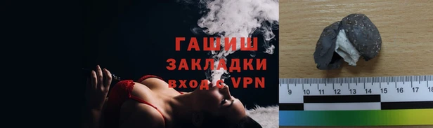 трава Медногорск