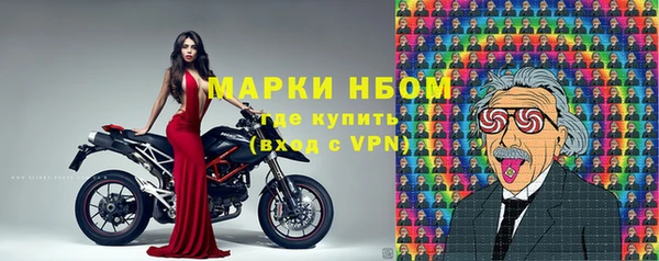 мефедрон VHQ Медвежьегорск