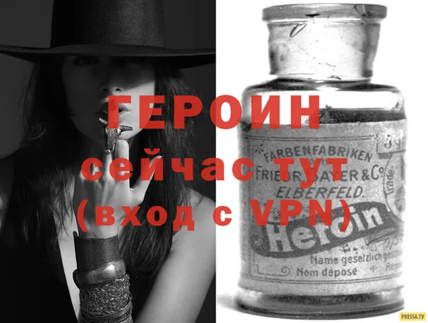 мефедрон VHQ Медвежьегорск