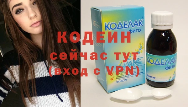 меф Лабытнанги