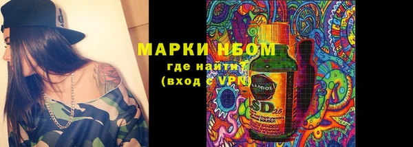 марки nbome Мегион