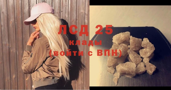дживик Красавино