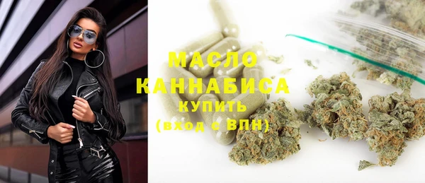 мефедрон VHQ Медвежьегорск