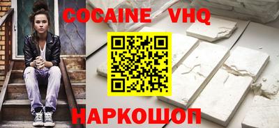 MESCALINE Гусь-Хрустальный
