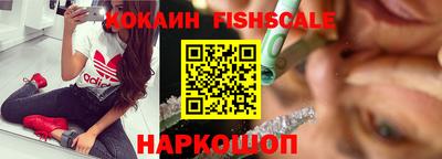 экстази Аргун