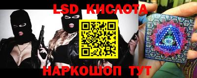 MESCALINE Гусь-Хрустальный