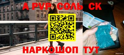 экстази Аргун