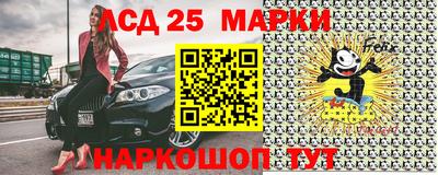 экстази Аргун