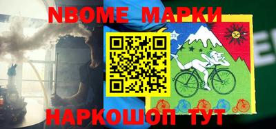 стафф Апрелевка