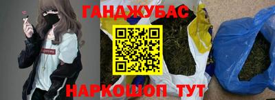 дистиллят марихуана Гусиноозёрск