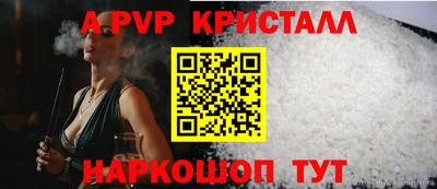 MESCALINE Гусь-Хрустальный