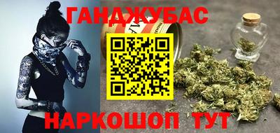 дистиллят марихуана Гусиноозёрск