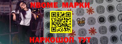 мефедрон VHQ Апшеронск