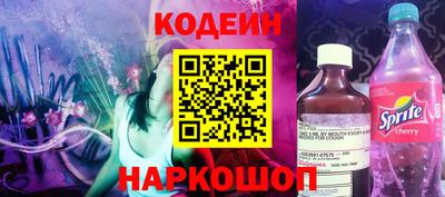 мефедрон VHQ Апшеронск