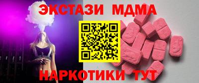 MESCALINE Гусь-Хрустальный