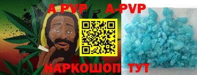 стафф Апрелевка