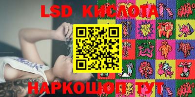 мефедрон VHQ Апшеронск