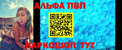 мефедрон VHQ Апшеронск