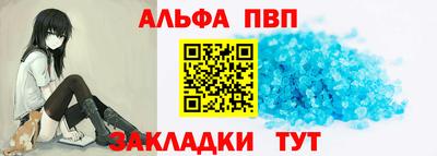 мефедрон VHQ Апшеронск