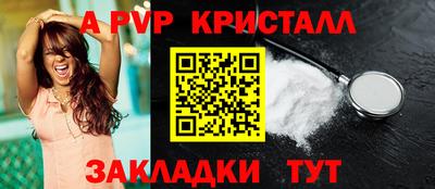 MESCALINE Гусь-Хрустальный