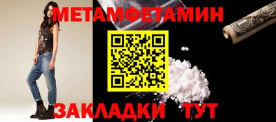 MESCALINE Гусь-Хрустальный