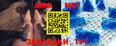 стафф Апрелевка