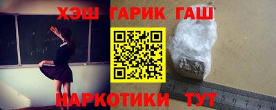 мефедрон VHQ Апшеронск