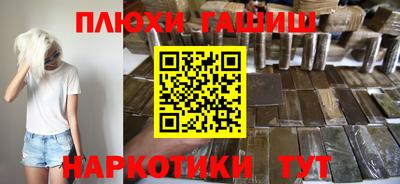 дистиллят марихуана Гусиноозёрск