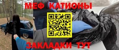 мефедрон VHQ Апшеронск