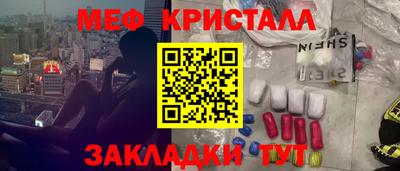 стафф Апрелевка