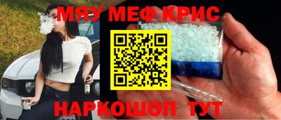 стафф Апрелевка