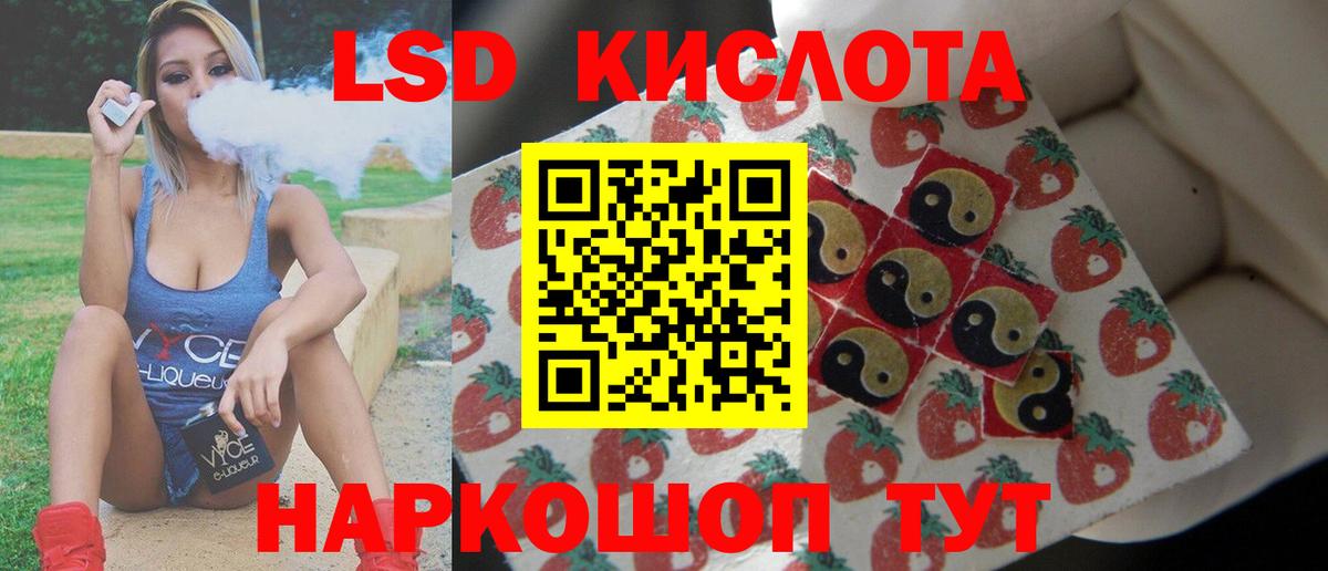 Мелеуз  ЛСД экстази ecstasy  Вход с VPN  ЛСД экстази ecstasy 