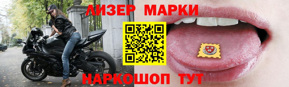 Лсд 25 экстази кислота  Мелеуз 