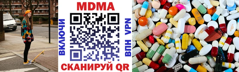 MDMA VHQ  Мелеуз 